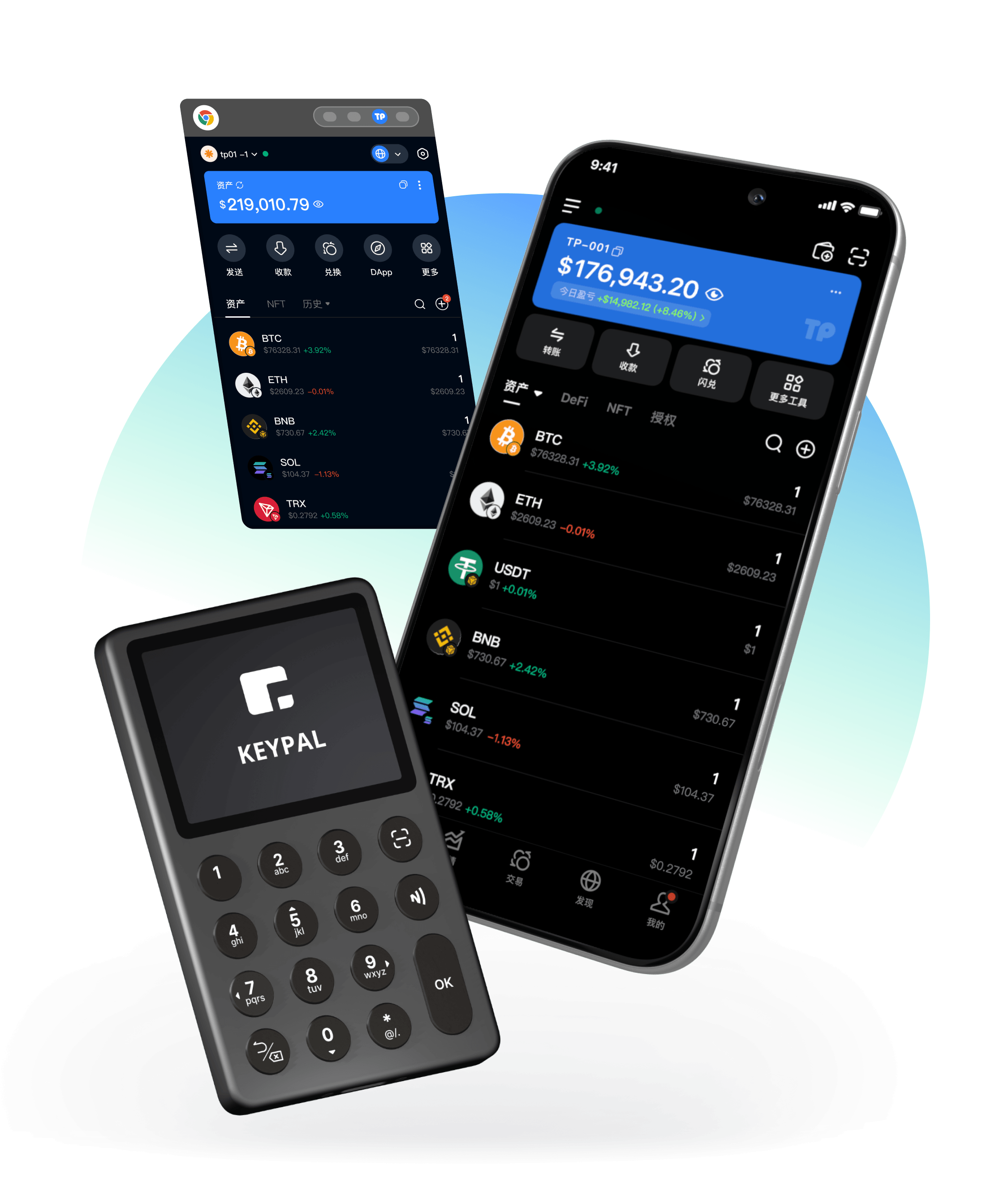 TokenPocket Wallet Web3 控制台產品展示